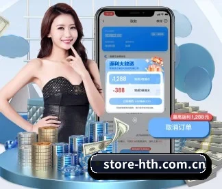 华体会 APP(hth)
